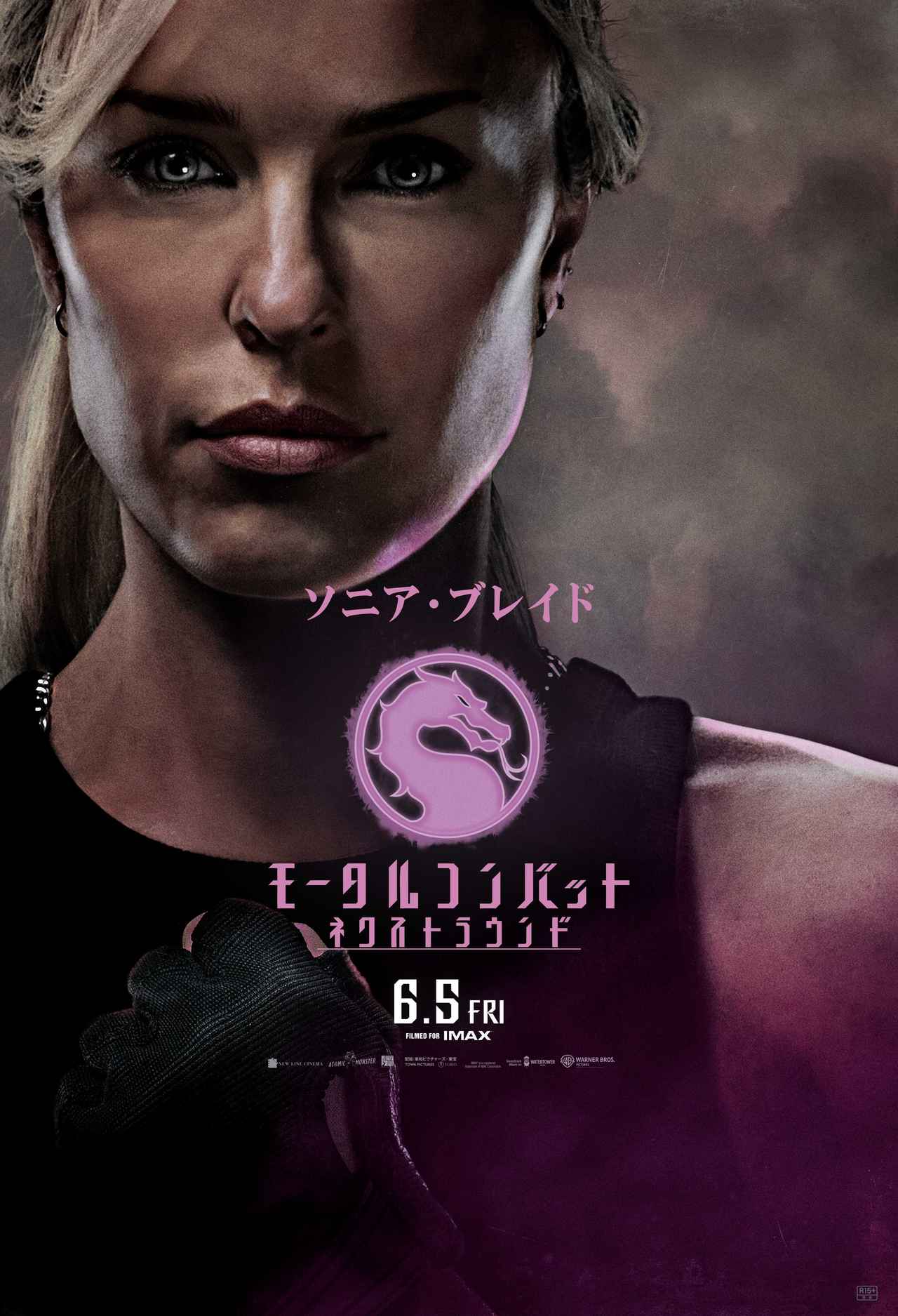 画像3: ジョニー・ケイジ、リュウ・カン、クン・ラオなど、奥義炸裂の紹介映像も到着！