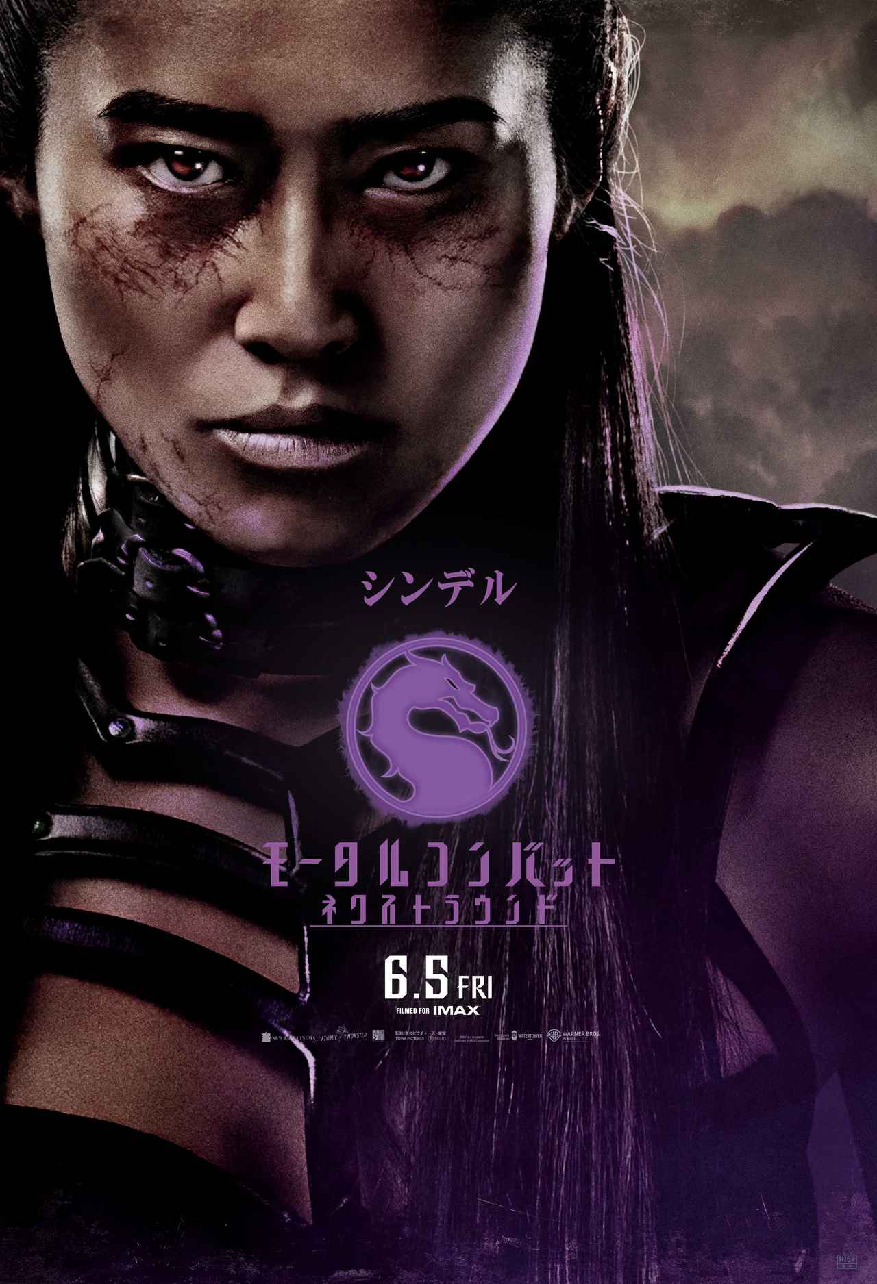 画像16: ジョニー・ケイジ、リュウ・カン、クン・ラオなど、奥義炸裂の紹介映像も到着！