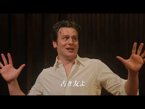画像: 日本劇場公開『メリリー・ウィー・ロール・アロング』予告編 youtu.be