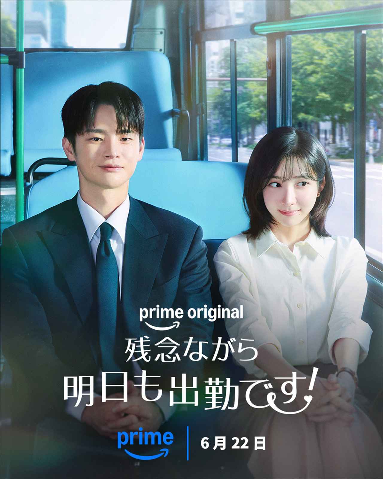 画像4: 【アマプラ】「Prime Video」2026年6月の配信ラインナップが発表！
