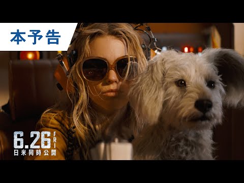 画像: 映画『スーパーガール』本予告 | 2026年6月26日（金）日米同時公開 www.youtube.com