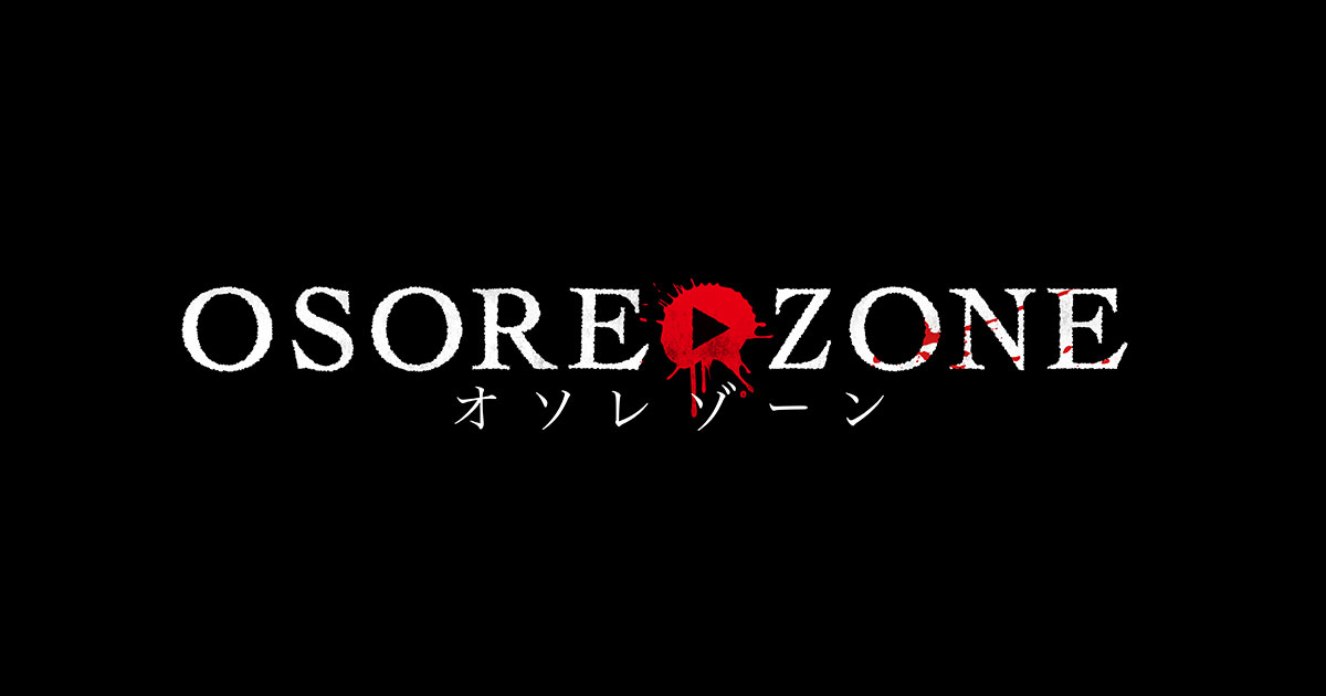 画像: マーターズ【4Kデジタルリマスター】 - オソレゾーン(OSOREZONE) | ホラー映画専門配給レーベル