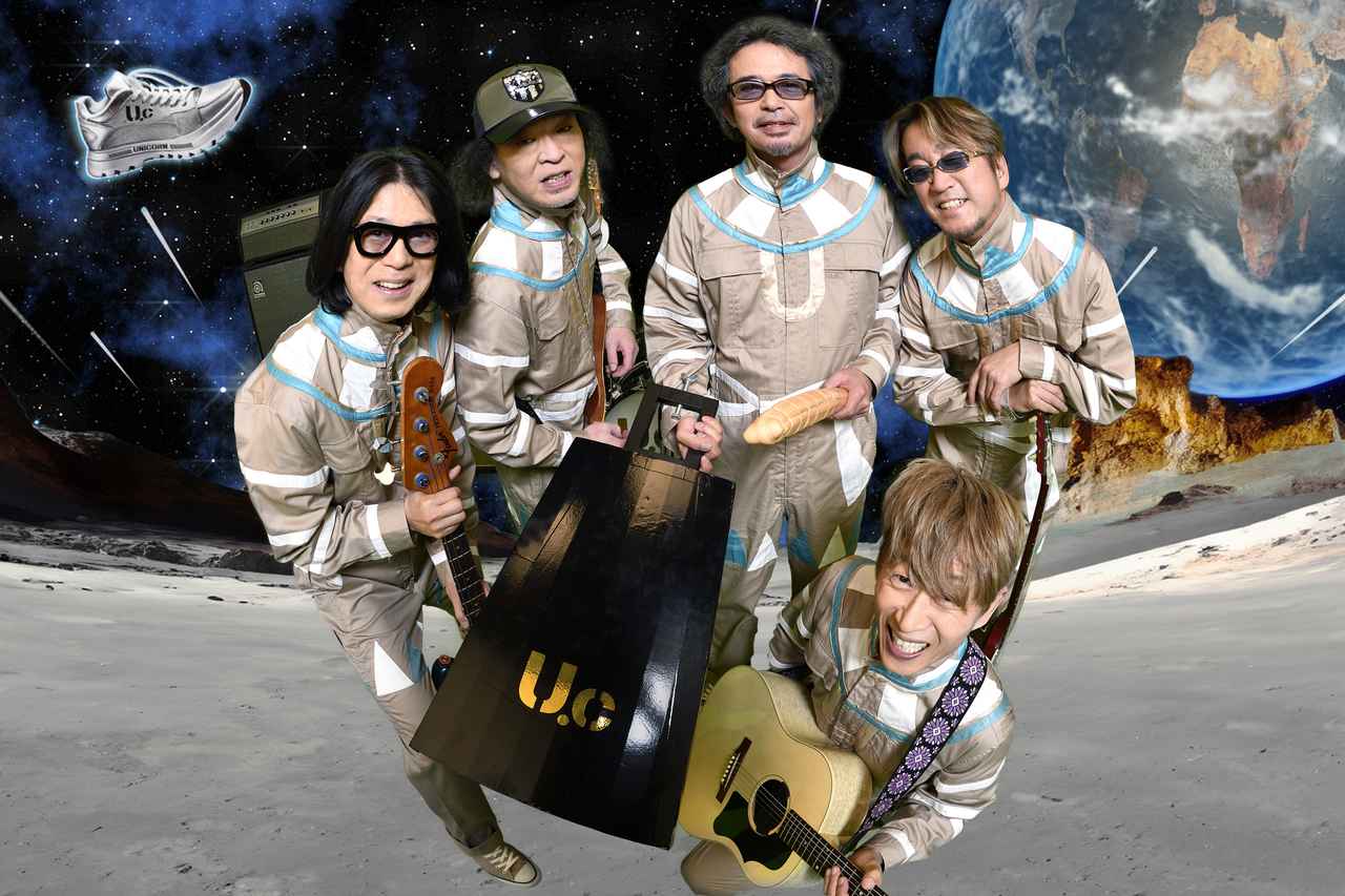 画像1: UNICORN・ABEDON還暦祭ライブをBS10プレミアムで独占生中継!3ヵ月連続「UNICORNスペシャル」放送決定