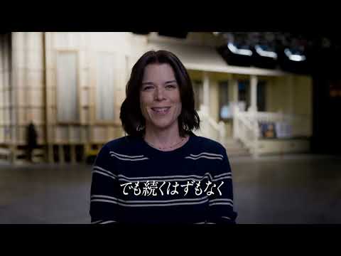 画像: 映画『スクリーム 7』特別映像<シドニーの軌跡>|6月19日(金)緊急公開決定! youtu.be