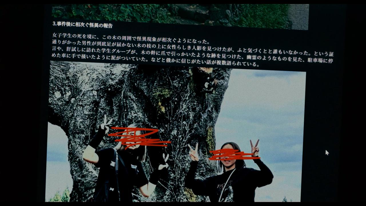 画像: 着想の根底にある「藪の中」、そして「映像化」という挑戦の始まり