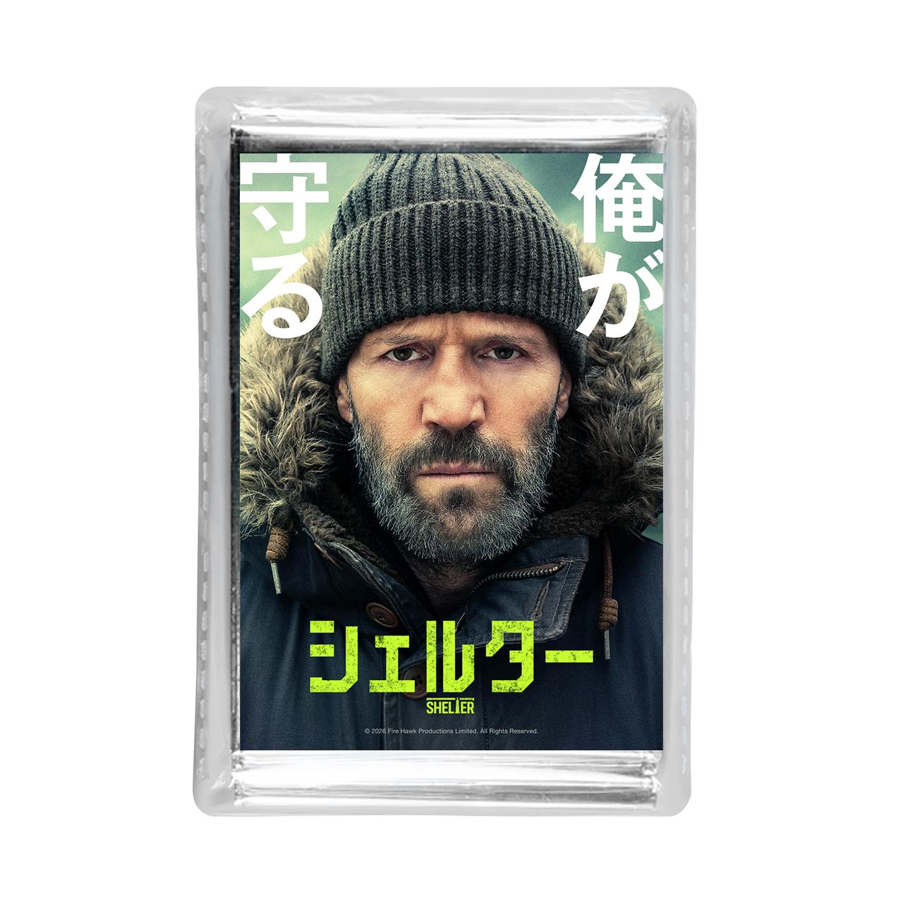画像2: ステイサムが走り、闘い、守る！『シェルター』場面写真到着＆特典付き前売券発売決定！