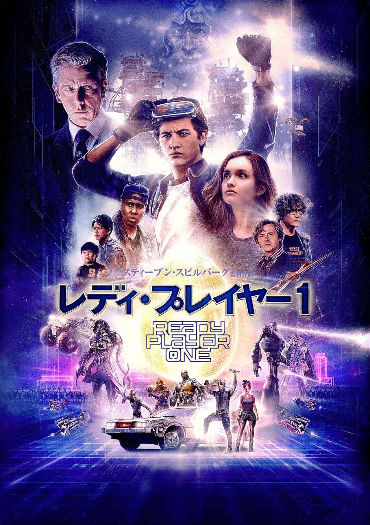 画像: 【エポック・メイキングな名作を生み出す天才監督スティーヴン・スピルバーグ】天才監督スティーヴン・スピルバーグが影響を受けた名作と彼が残した名言集