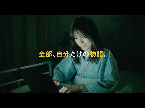 画像: 9月18日（金）全国公開✍映画『さとこはいつも』本予告！ www.youtube.com