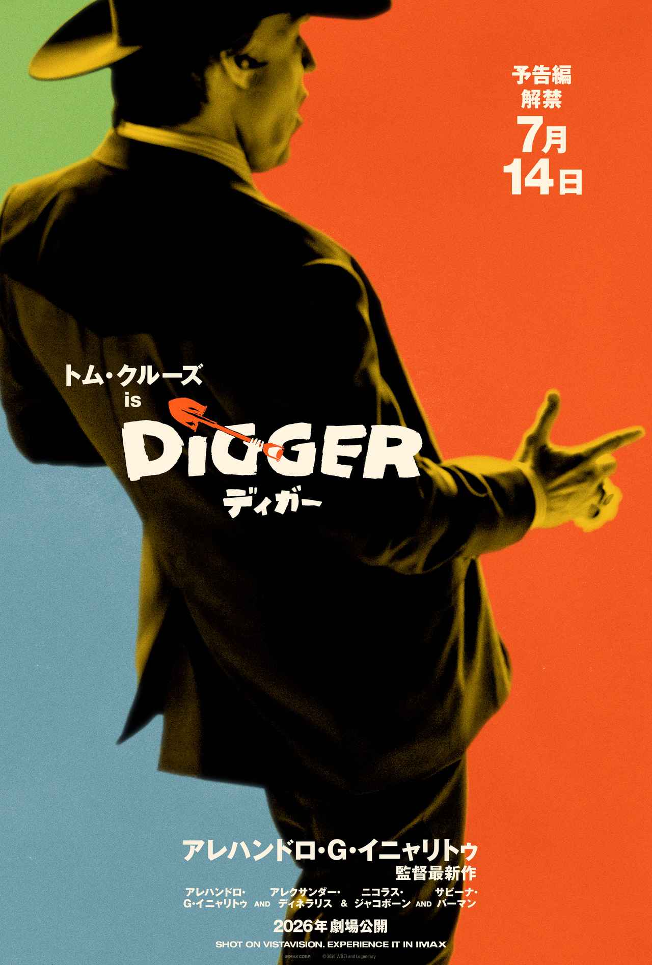 画像2: トム・クルーズの集大成！ 彼の俳優人生の全てが『DIGGER／ディガー』に繋がる―