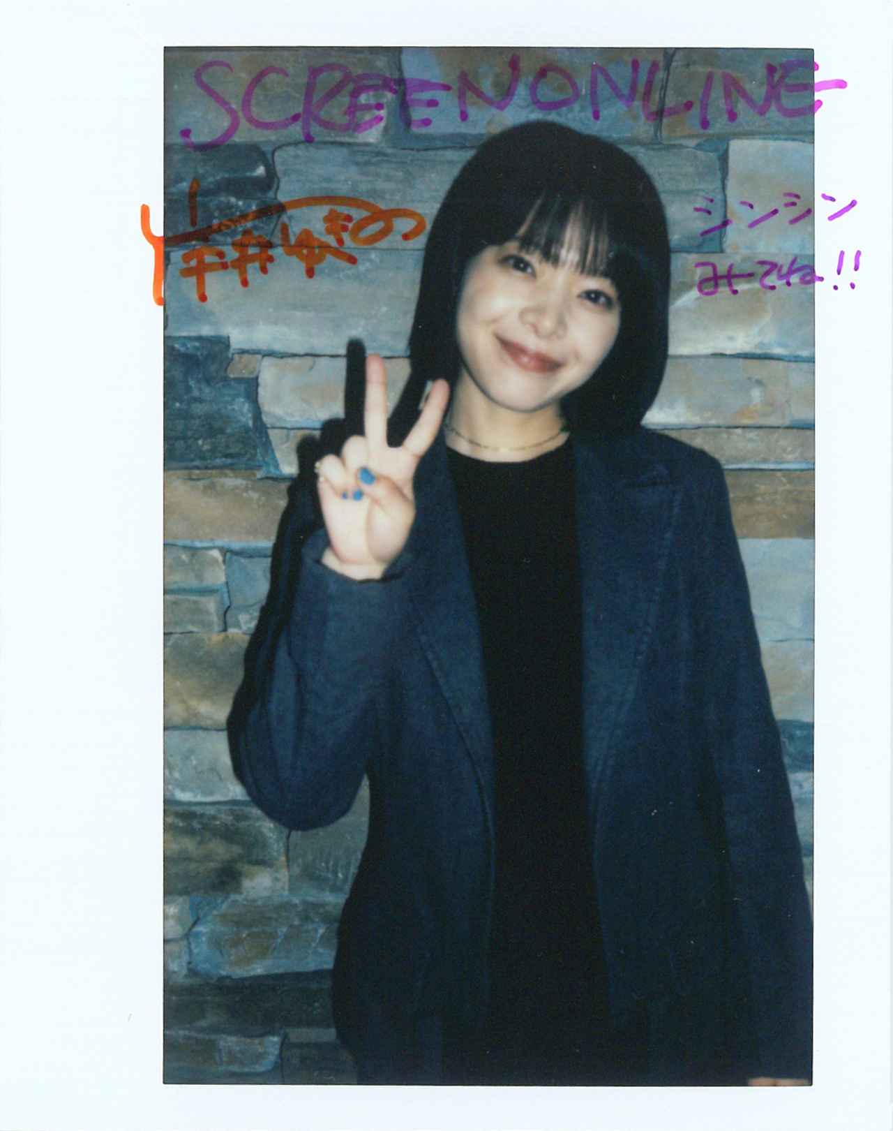 画像4: 岸井ゆきの：映画『シンシン アンド ザ マウス／SINSIN AND THE MOUSE』インタビュー

役と離れた瞬間は、“どっちで生きていたんだっけ？”みたいな気持ちがどうしても残ります