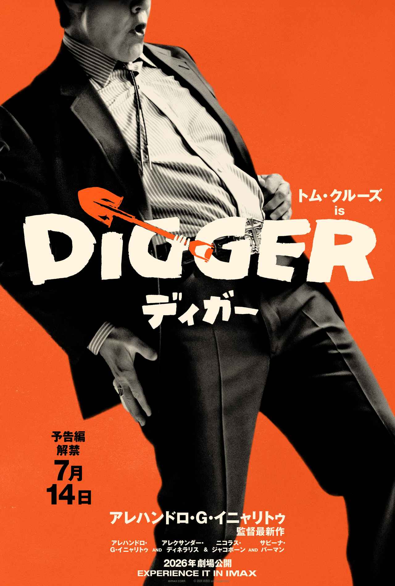 画像3: トム・クルーズの集大成！ 彼の俳優人生の全てが『DIGGER／ディガー』に繋がる―
