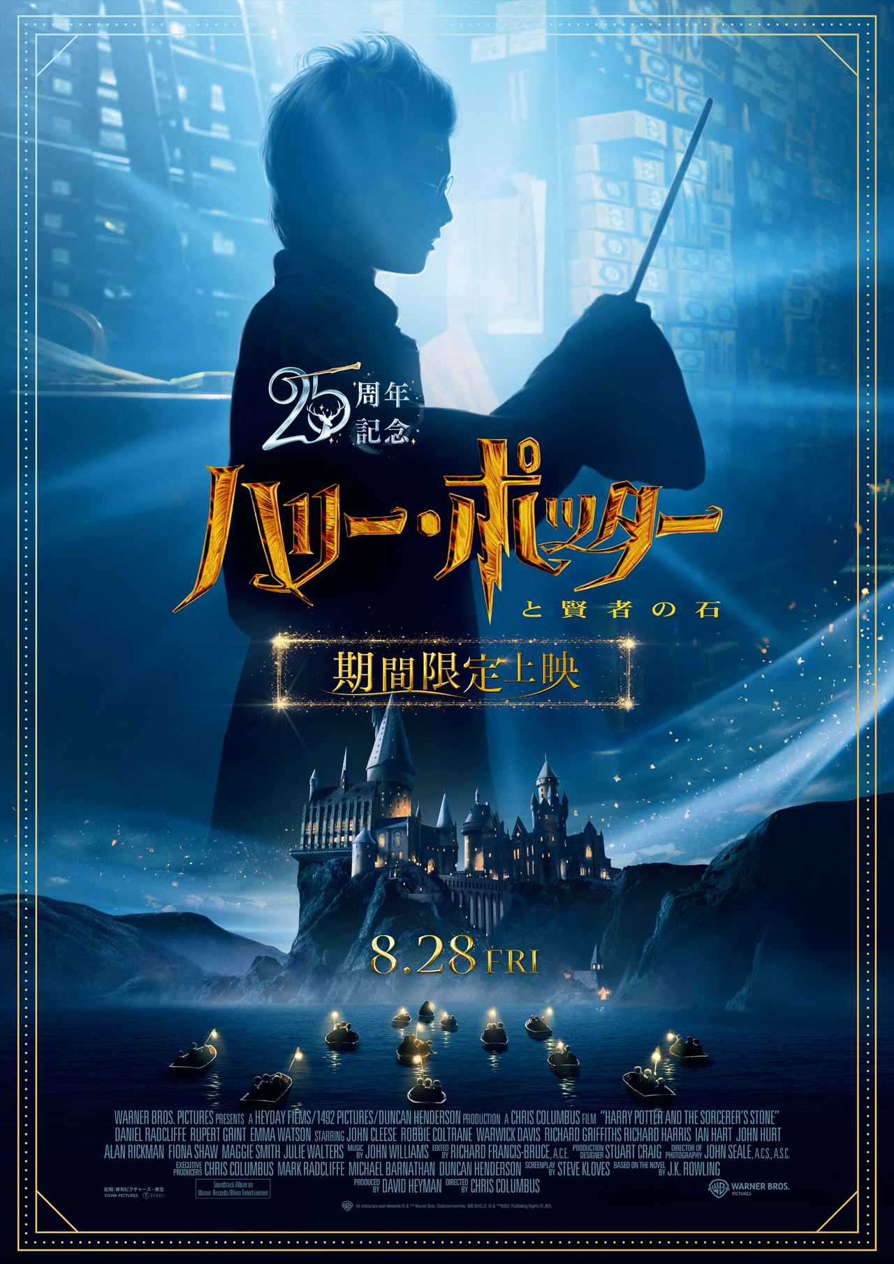 画像: 本編終了後に初公開のメイキング映像も上映！