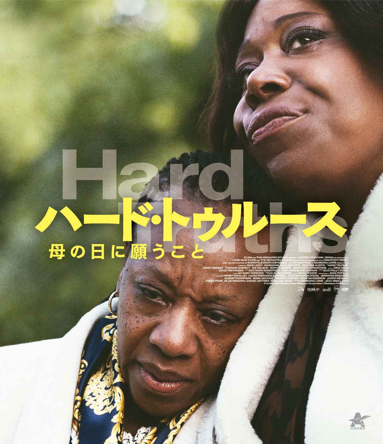 画像: ナショナル・シアター・ライブ『みんな我が子』全国劇場にて上映中