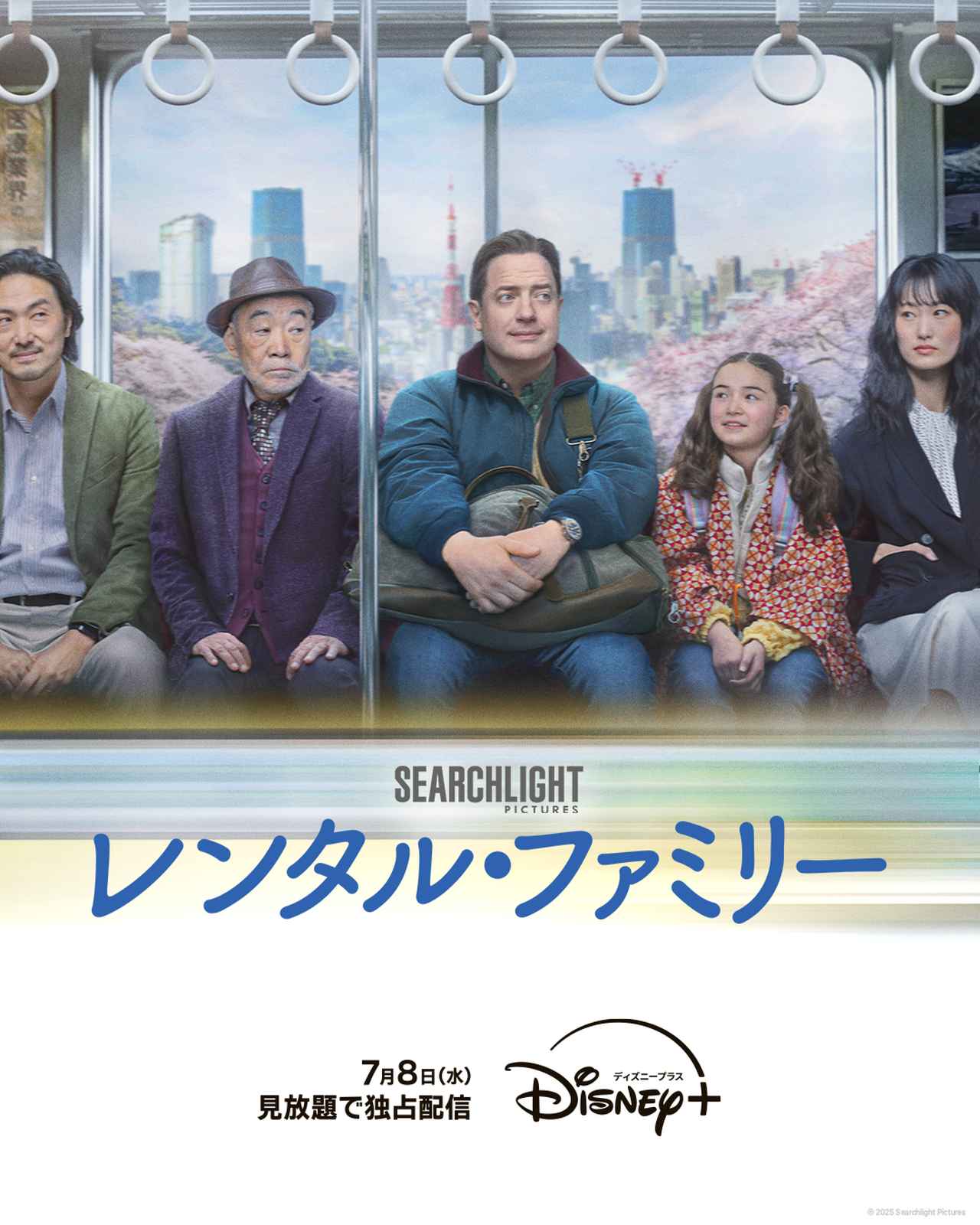 画像2: 【ディズニープラス】「Disney+」2026年7月の注目の配信作が発表！