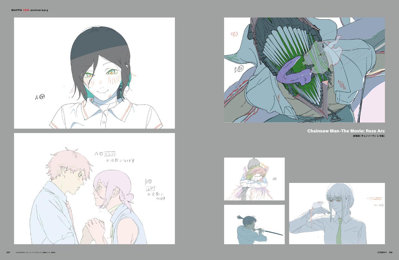 画像3: SCREENα vol.8 劇場作品で観るMAPPA（MAPPA 15th anniversary）／攻殻機動隊 THE GHOST IN THE SHELL 特集号　6月30日（火）発売!!