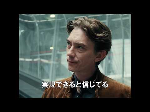 画像: 【7月17日(金)公開】映画『新凱旋門物語』予告編解禁!クレス・バング×スワン・アルロー×グザヴィエ・ドラン youtu.be