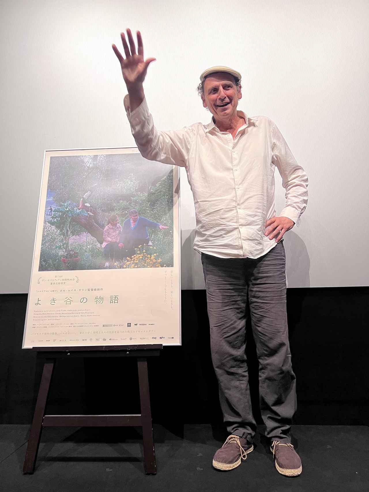 画像1: 行ったことがないのになぜか懐かしい、ある土地とそこに暮らす人々の物語