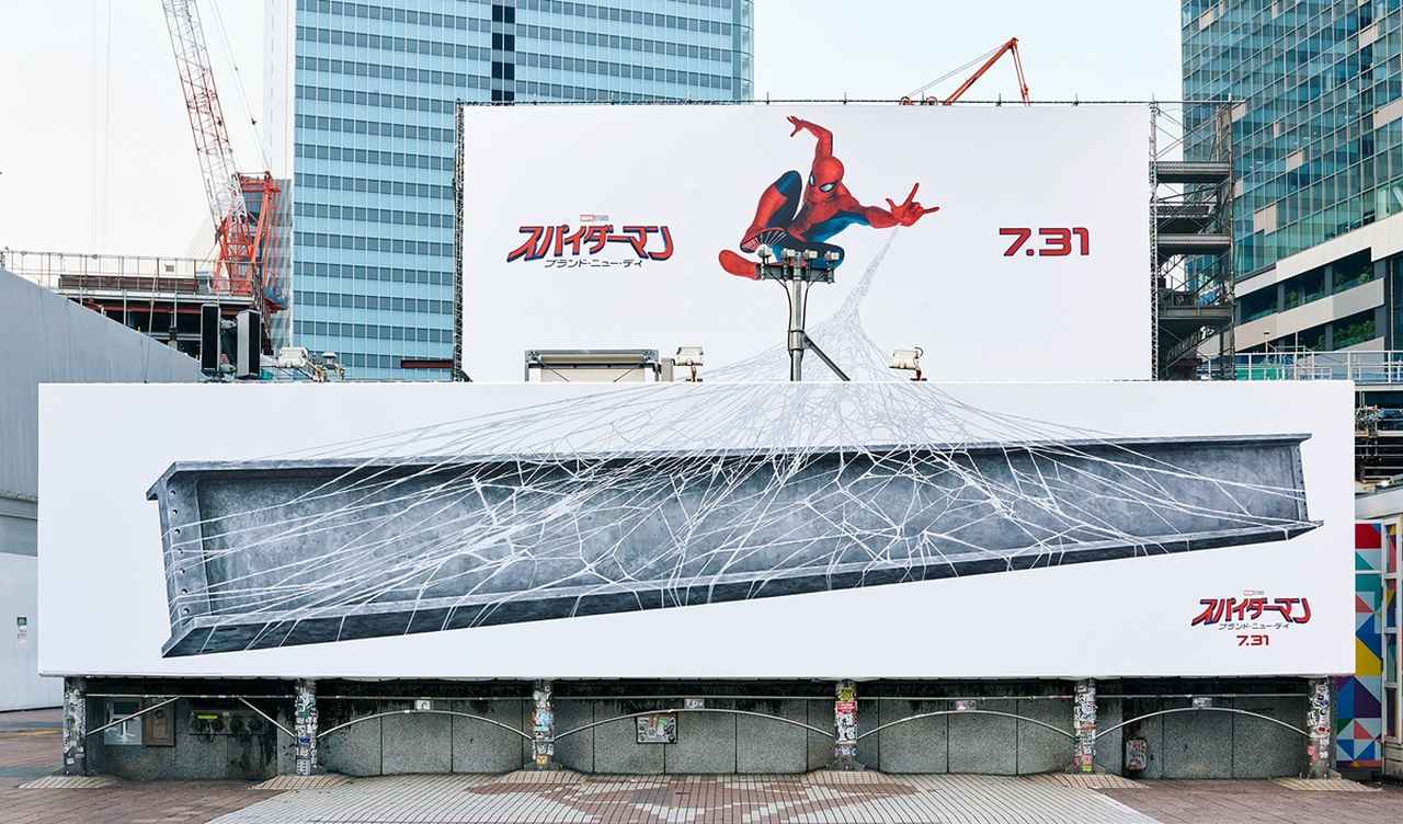 画像: 渋谷ハチ公前広場 憲章シート
