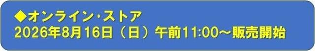 画像1: ★メガヒット!『スパイダーマン:ブランド・ニュー・デイ』主演/トム・ホランド他、歴代SCREEN人気男優による直筆オートグラフ、一挙発売!