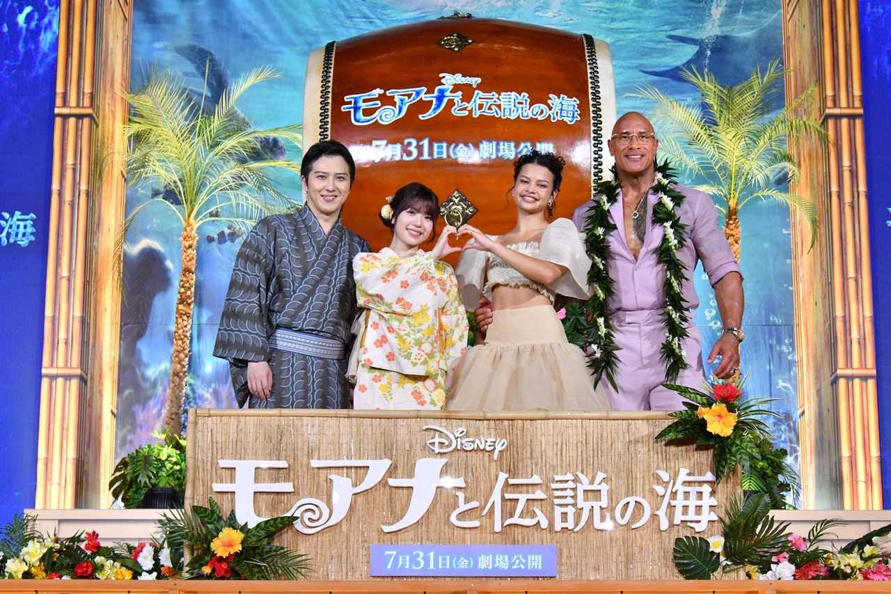 画像1: 日米のモアナ&マウイきゃすトが集結! ドウェイン節炸裂のサプライズ生歌で熱狂のピークへ