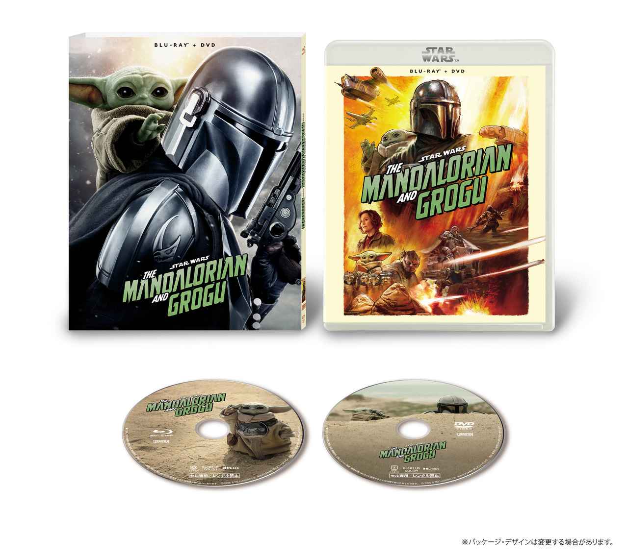 画像: <スター・ウォーズ/マンダロリアン・アンド・グローグー ブルーレイ+DVD セット> 9月30日(水)発売