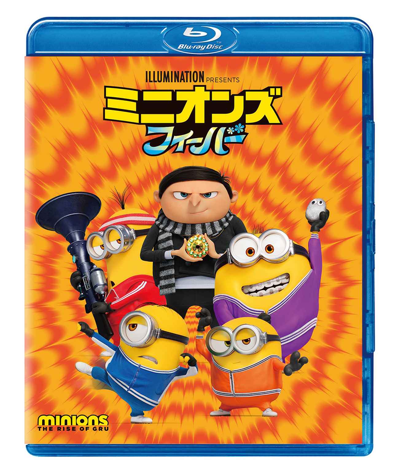 画像4: ボス命!バナナ命!最新作を観る前に完全マスター!世界中を虜にする「ミニオン」の謎に満ちた生態を徹底解剖!