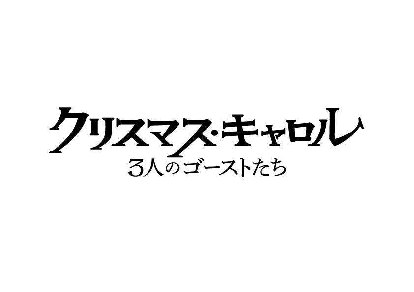 画像: 数々の異端児を演じた天才俳優が次に選んだのは… ジョニー・デップ史上、もっとも醜い男。