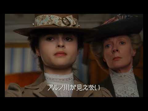 画像: 『眺めのいい部屋 4K』予告篇 www.youtube.com