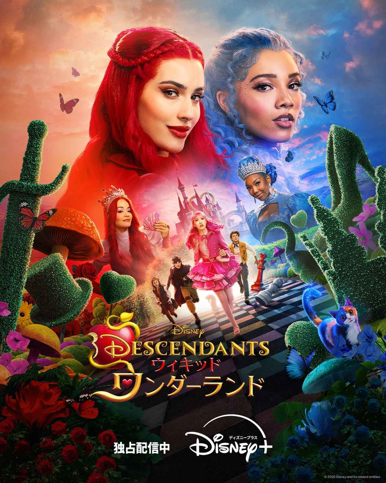 画像1: 【ディズニープラス】「Disney+」2026年8月の注目の配信作が発表!