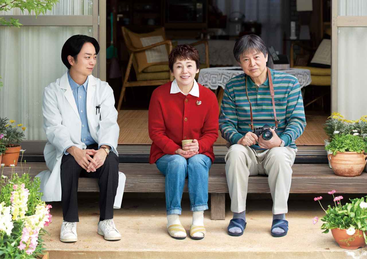 画像1: 大竹しのぶ・三浦友和W主演×櫻井翔 共演『ぼけ日和』2027年公開決定