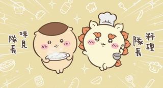 （左から）くりまんじゅう、シーサー