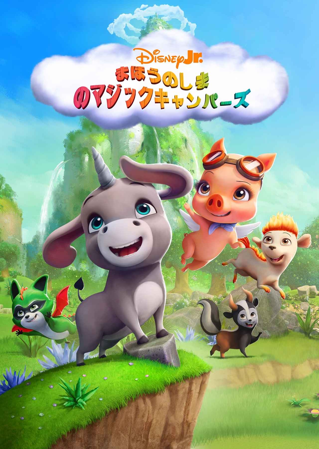 画像13: 【ディズニープラス】「Disney+」2026年8月の注目の配信作が発表!