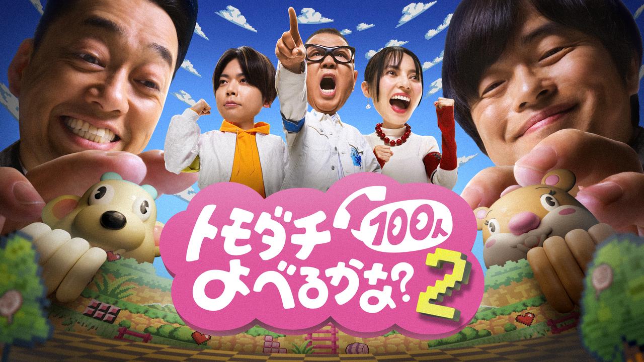 画像8: 【アマプラ】「Prime Video」2026年8月の配信ラインナップが発表!