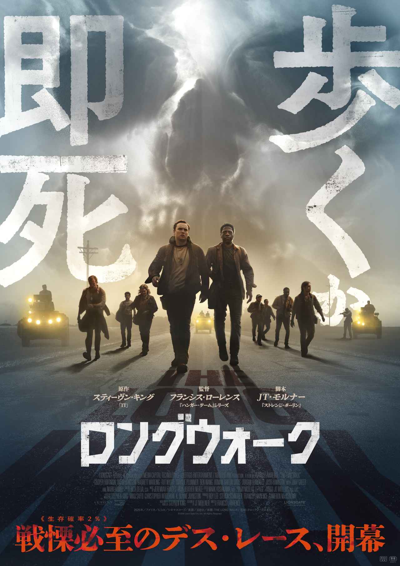 画像1: 【アマプラ】「Prime Video」2026年8月の配信ラインナップが発表!