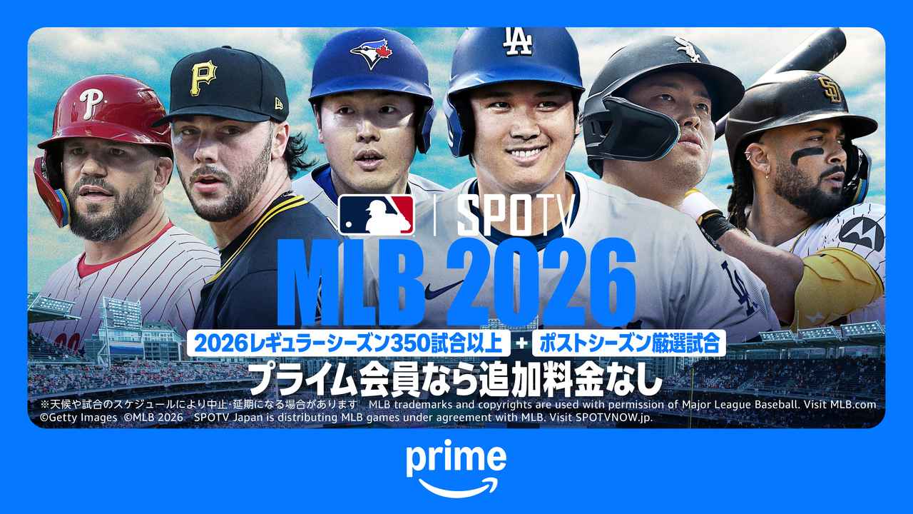 画像9: 【アマプラ】「Prime Video」2026年8月の配信ラインナップが発表!