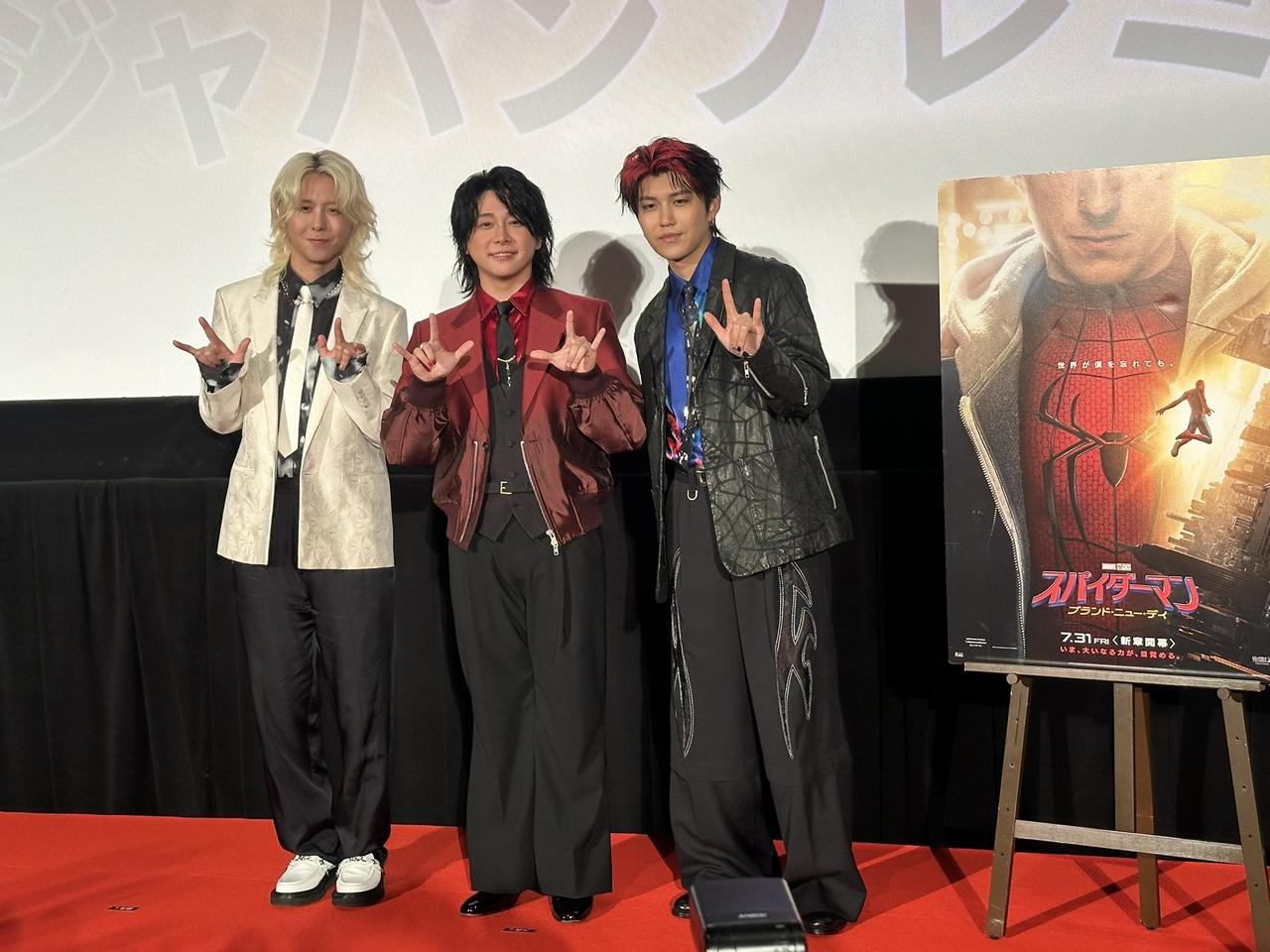 画像: スパイダーマンにちなんだファッションでも現場を沸かせた豪華ゲスト陣