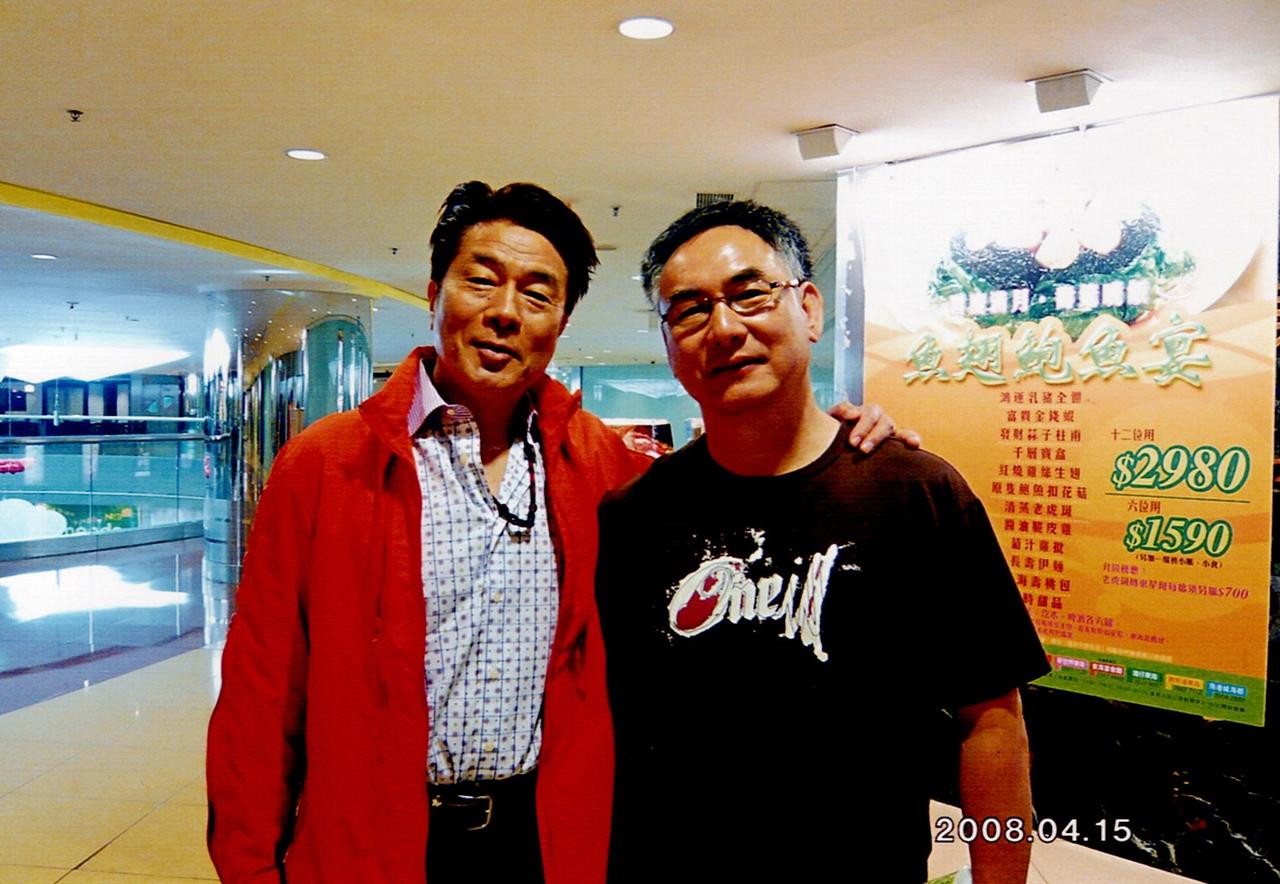 画像: 2008年、倉田先生とコーリー・ユン監督のツーショット。2人は「クローサー」「ラスト・ブラッド」などでも組んだ親友同士で、深い信頼関係で結ばれていた。ユン監督は残念なことにコロナ感染症によって2022年、71歳で亡くなった。