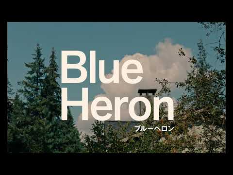 画像: ソフィー・ロムヴァリ監督『ブルーヘロン』特報予告編 www.youtube.com