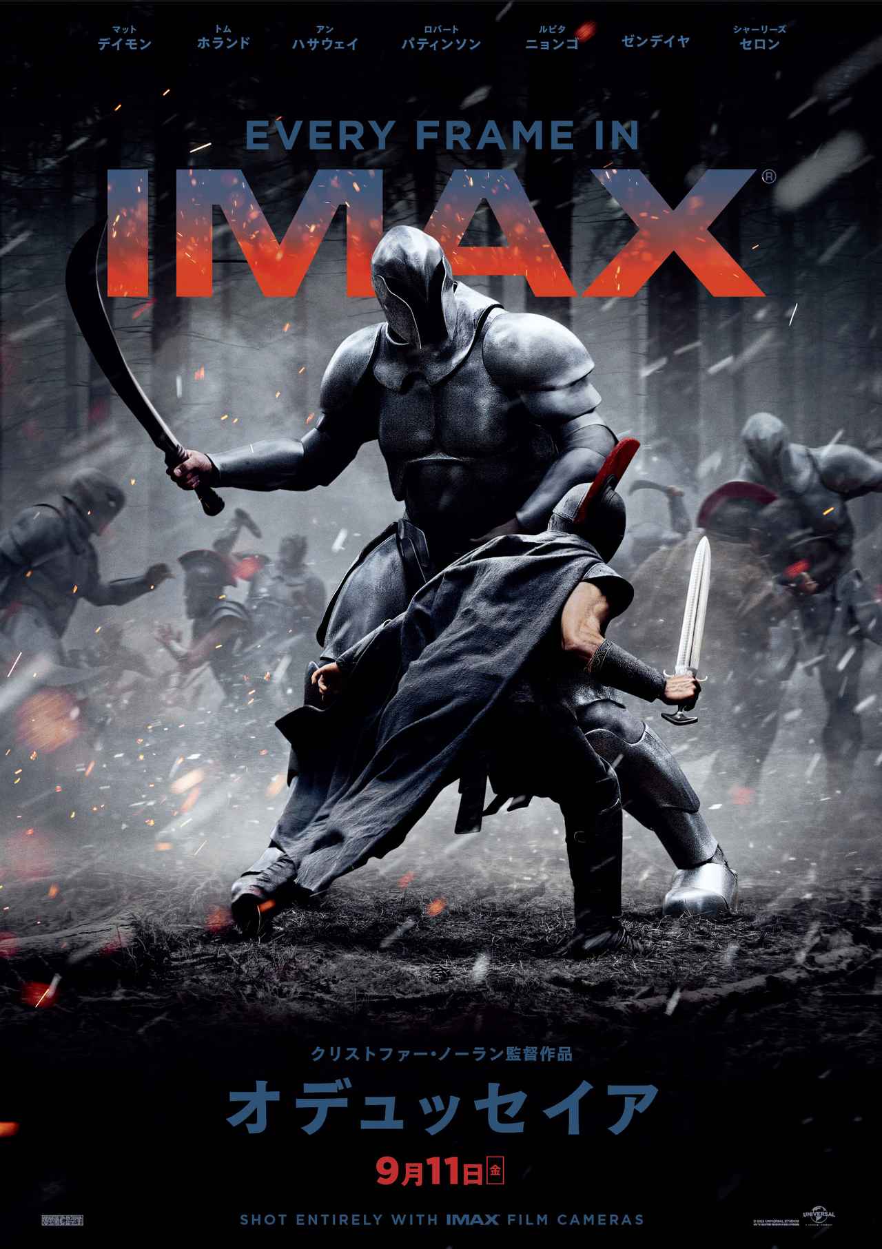 画像1: 『オデュッセイア』9月4日よりIMAX先行上映決定！Dolby Cinema、4DX、MX4D、35mm含む全6種9バージョンで公開