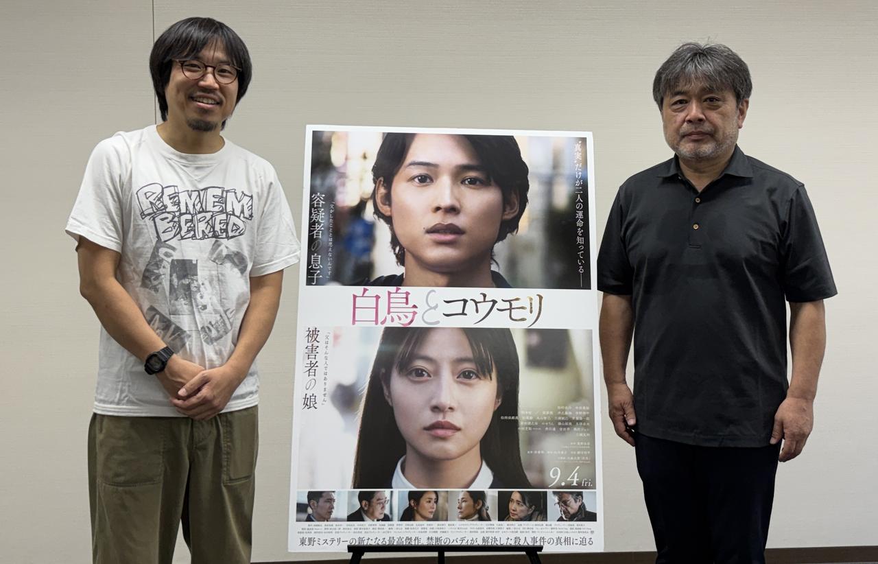 画像: 右:岸善幸監督、左:脚本家・向井康介氏