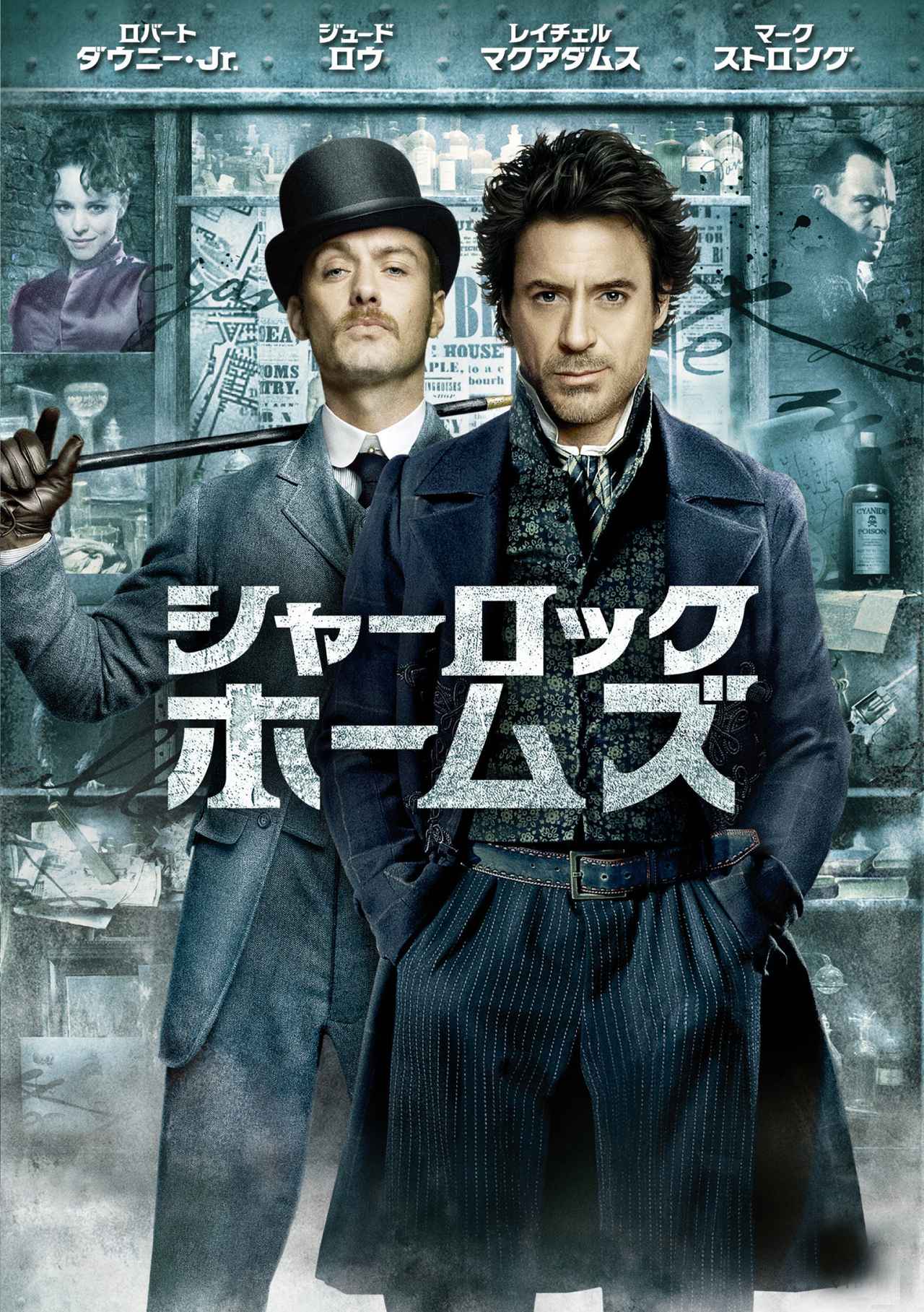 画像1: 痛快アクションを連発するガイ・リッチー映画の魅力