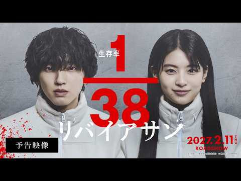 画像: 映画『リバイアサン』予告映像|2/11(木・祝)公開 www.youtube.com