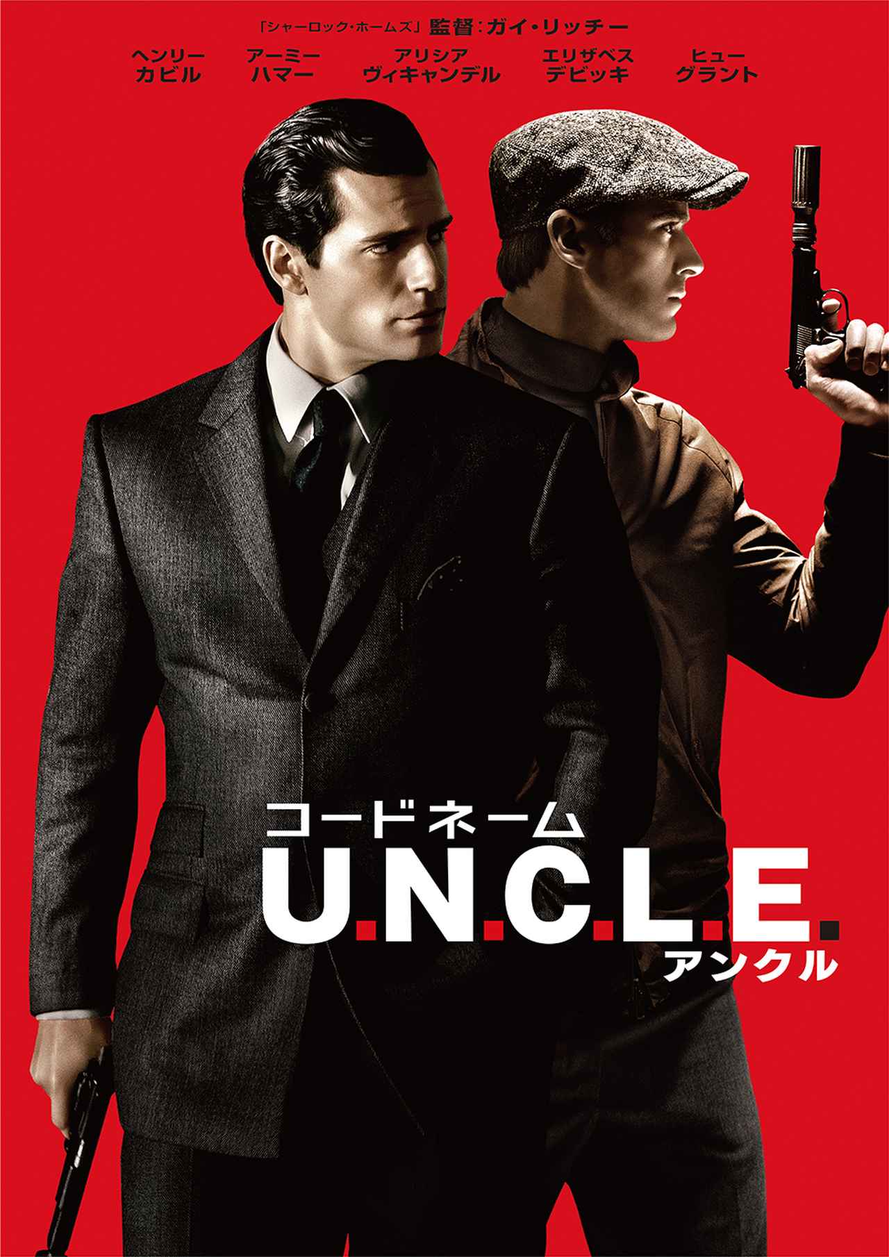 画像2: 痛快アクションを連発するガイ・リッチー映画の魅力