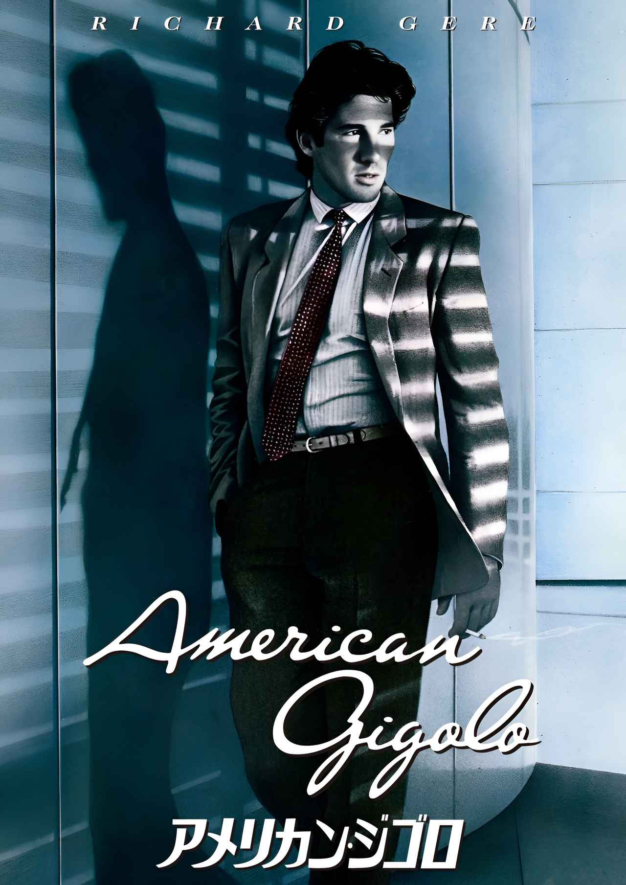 画像: © 1980 by Pierre Associates. All Rights Reserved.TM, ® & Copyright © 2010 by Paramount Pictures. All Rights Reserved.