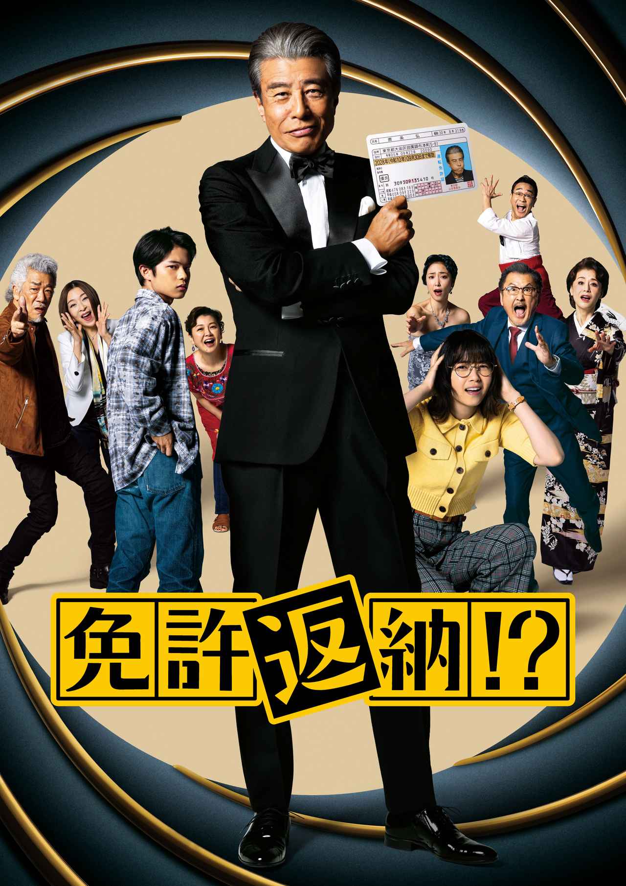 画像6: 【アマプラ】「Prime Video」2026年9月の配信ラインナップが発表!