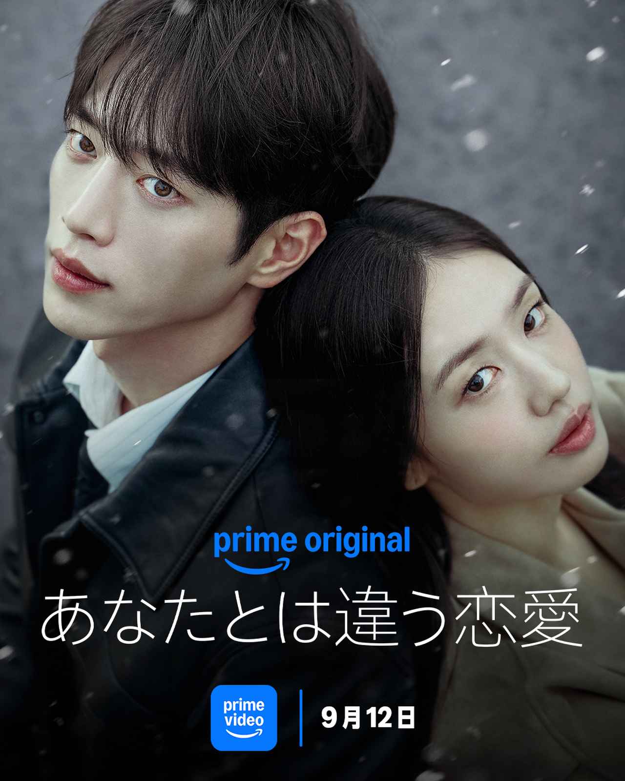 画像7: 【アマプラ】「Prime Video」2026年9月の配信ラインナップが発表!