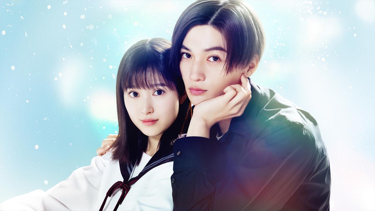 画像: 『隣のステラ』©餡蜜_講談社 ©2025 映画「隣のステラ」製作委員会