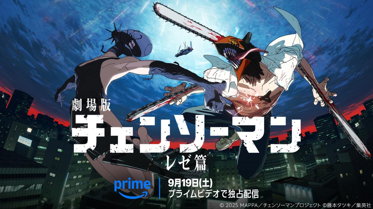 画像9: 【アマプラ】「Prime Video」2026年9月の配信ラインナップが発表!