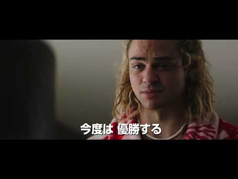 画像: 映画『ストリートファイター/ザ・ムービー』海外版本予告|10月16日(金)全世界同時公開 youtu.be