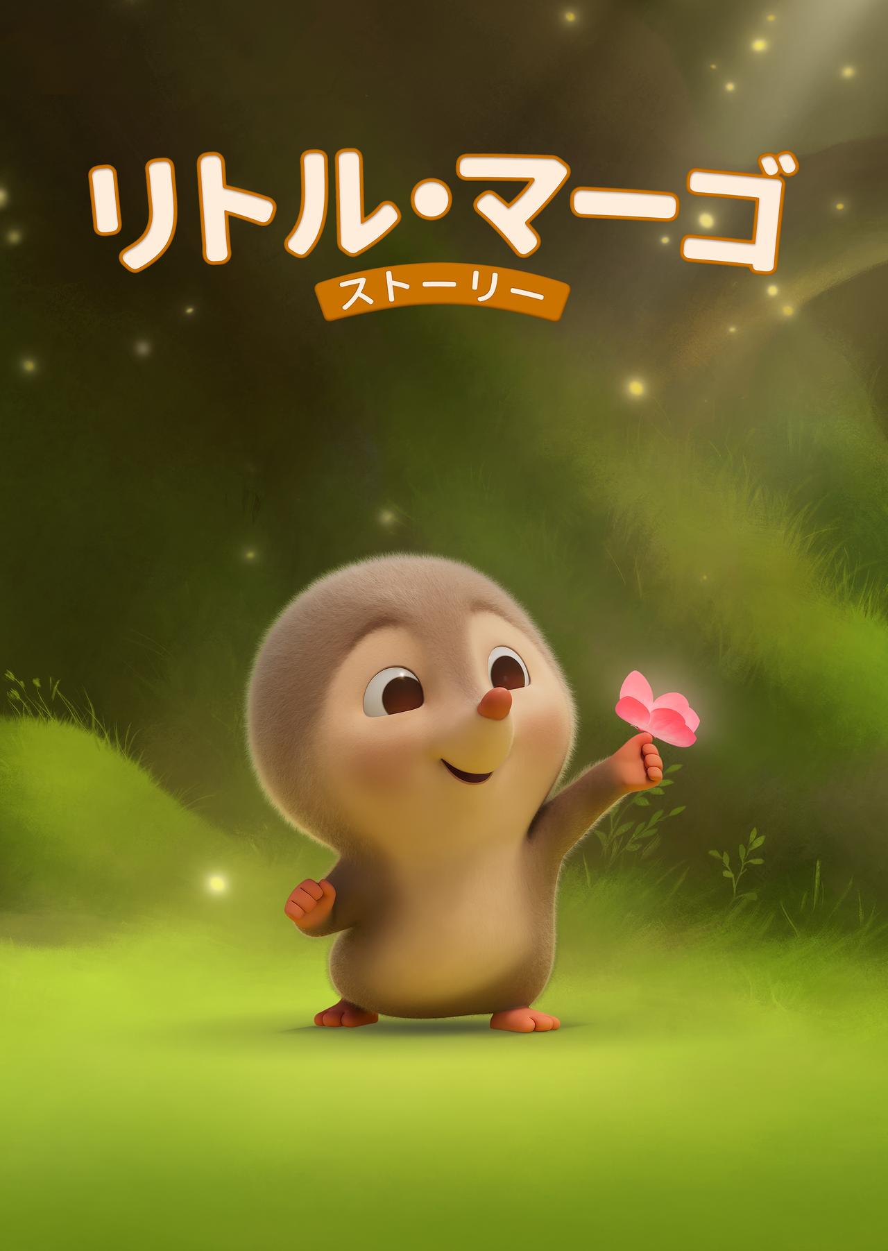 画像13: 【ディズニープラス】「Disney+」2026年9月の注目の配信作が発表!